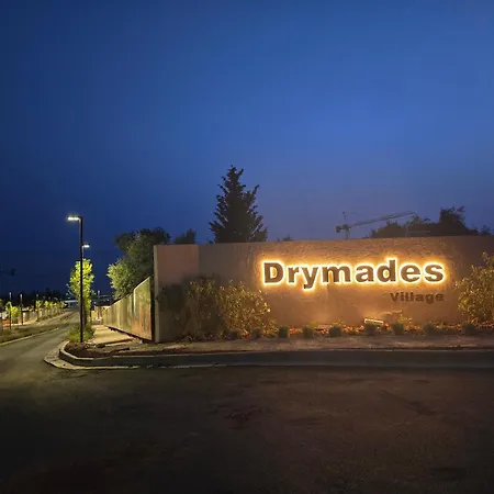 Apartament Olive Breeze Drymades *